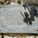 Vanessa Koprivki Area Villa