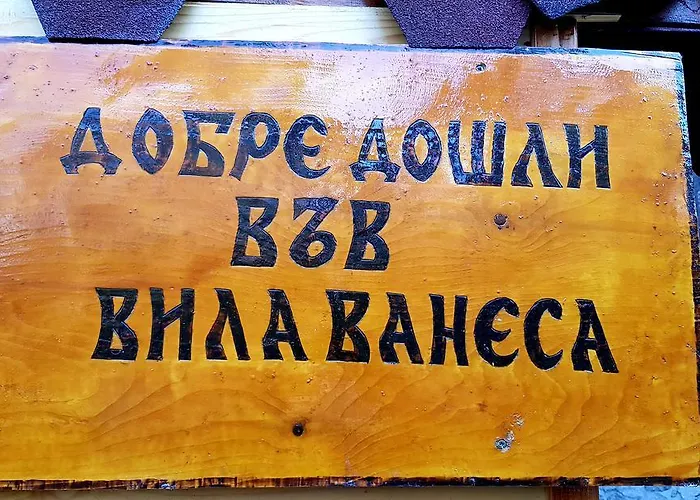 Vanessa Koprivki Area Villa Tsar Kaloyan (Plovdiv)